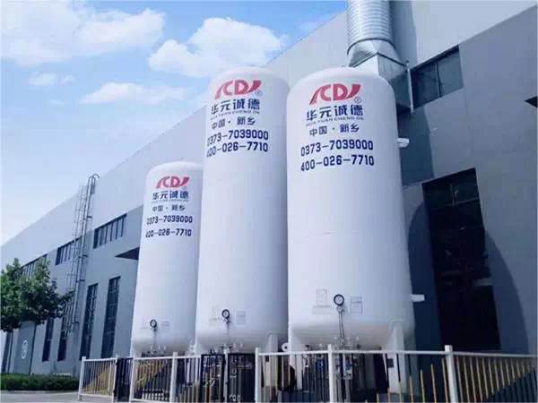 Cryogenic Lng Storage Gas Tank