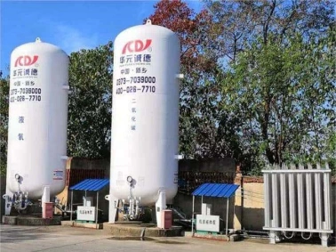 Cryogenic Liquid Co2 Storage Tank